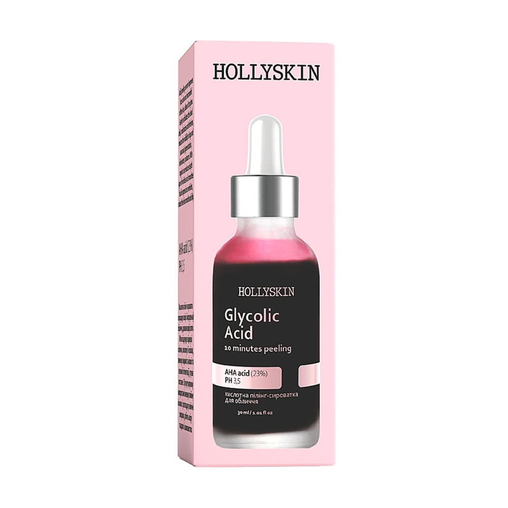 Кислотна пілінг-сироватка для обличчя Hollyskin Glycolic Acid, 30 мл